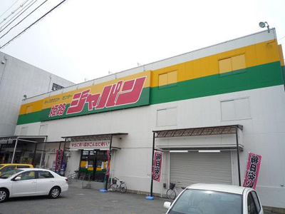 【周辺】 | FORTUNA片田町