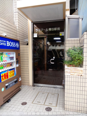 【エントランス】 | ラミアール鶯谷駅前