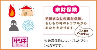 【その他】 | アルモヴィレッタ