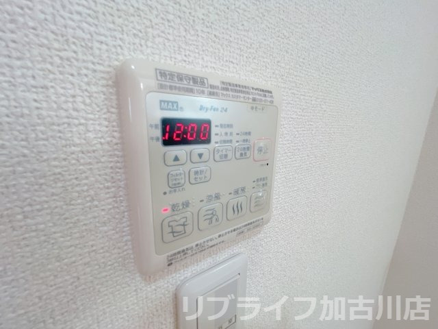 ルシール加古川の設備|写真は別室参考