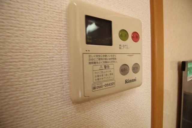 プロムナードⅢの設備|追い焚きリモコン/同型タイプの別のお部屋のお写真です
