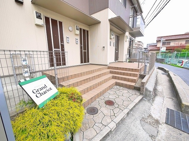 グランシャリオ（三碓）のその他共用部分