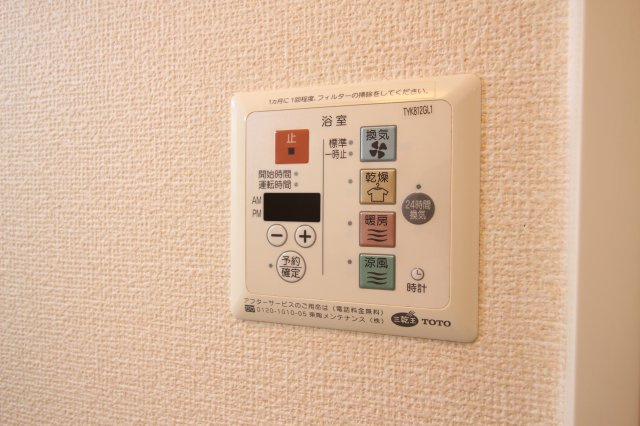 【設備】 | サンクレール志紀 | ☆浴室乾燥機☆