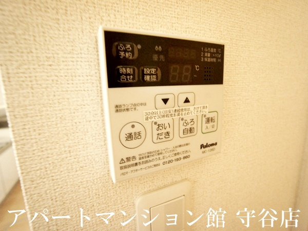 グレース アロッジオの設備