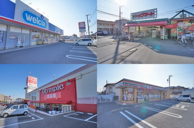 【周辺】 | 【シャーメゾン】ラスリーズA棟 | 「ウエルシア」１６０ｍ「トップマート」７２０ｍ「オリンピック」１ｋｍ「セブンイレブン」１８０ｍです