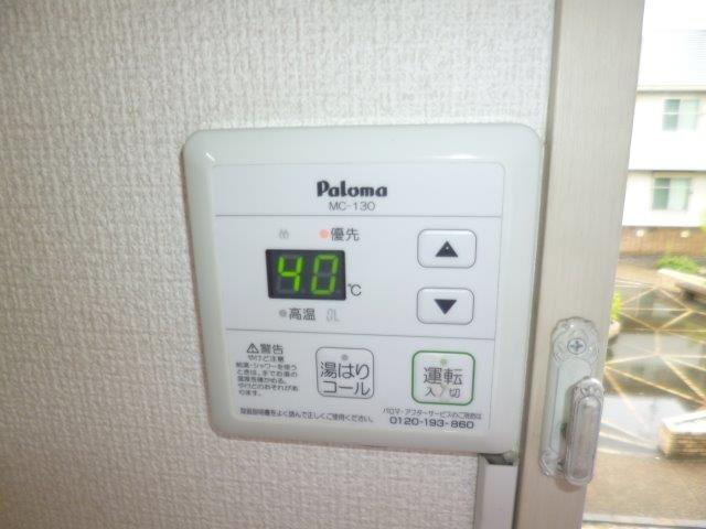 レーベン福島Ｂの設備|給湯リモコン