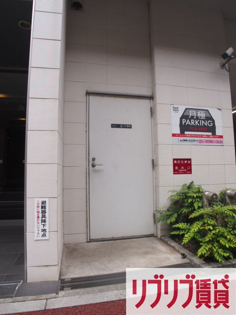パークアクシス千葉新町のその他共用部分