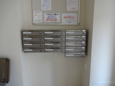 【その他共用部分】 | サウスメゾン・パナルミナ | メールボックス