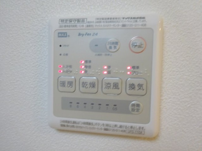 【設備】 | ファレノプシス