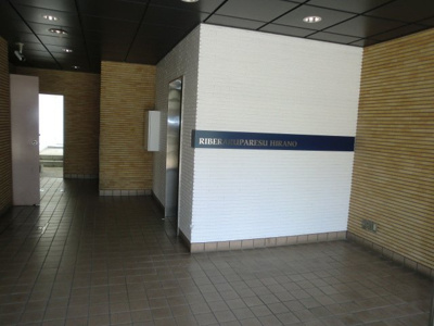 【ロビー】 | リベラルパレス平野