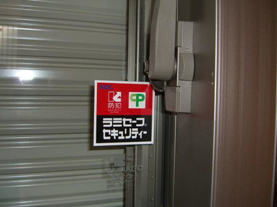 【周辺】 | 【シャーメゾン】積水ハウス桜木戸建賃貸D棟