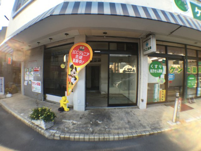 【外観】 | キタダビル
