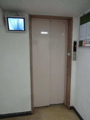 【その他共用部分】 | 根岸武蔵野マンション | 根岸武蔵野マンション　エレベータ