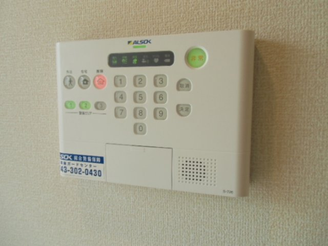 レグルスの設備