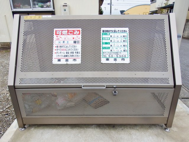 レグルスのその他共用部分|ゴミ捨て場