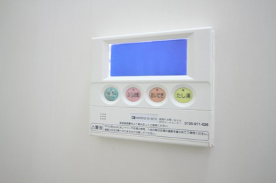 【設備】 | 若草ハイツ