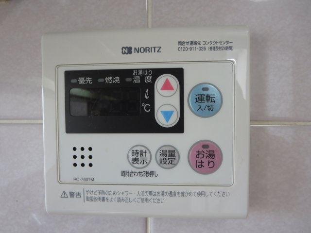 ウインベルデュエット小岩の設備