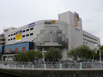 【周辺】 | 金沢八景マンション | ダイエー金沢八景店　約550ｍ