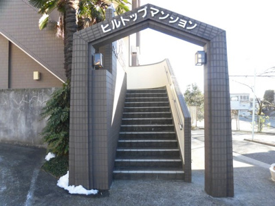 【エントランス】 | ヒルトップマンション | エントランス☆