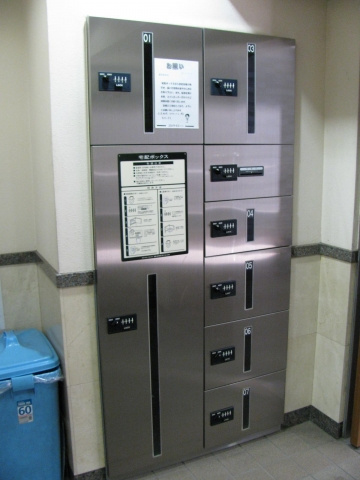 スカイコート本郷東大前第２のその他共用部分|宅配ボックス