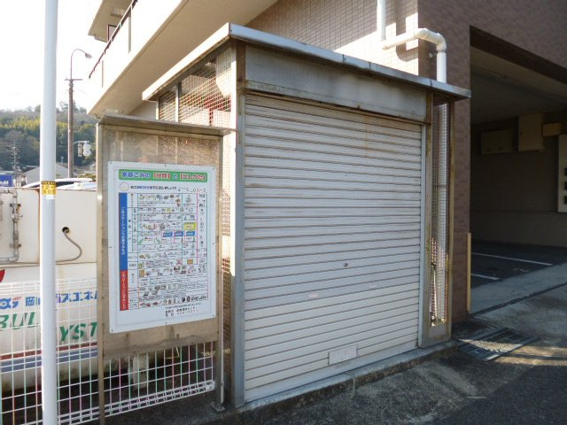 ニューレジデンス・コスモのその他共用部分|敷地内ゴミST・当番なし