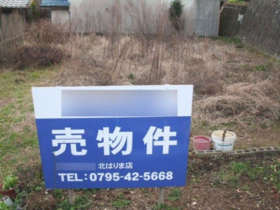 【外観】 | 西脇市和田町