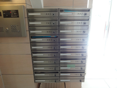 【その他共用部分】 | アイディ上野Ⅲ | メールボックス