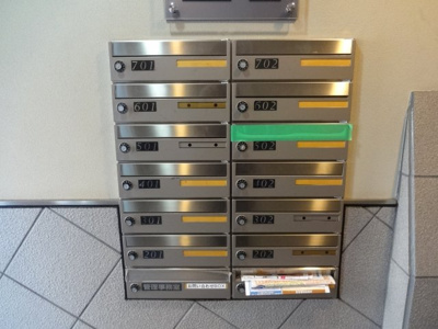 【その他共用部分】 | フォーライフ根岸 | メールボックス