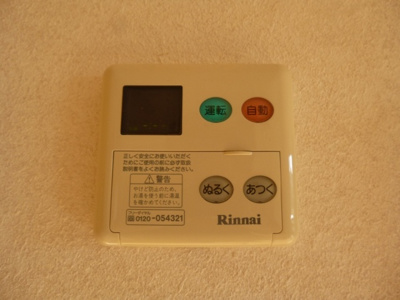 【設備】 | リュミエール | ※別室同型タイプ