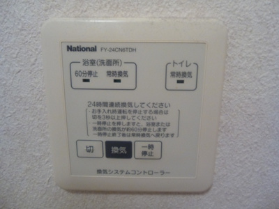 【設備】 | リュミエール | ※別室同型タイプ