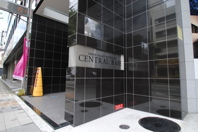 アーバンパレス六ツ門セントラルベースのその他共用部分