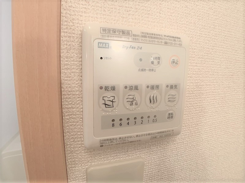 スペリオール・ピソの設備