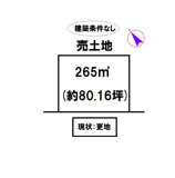 多可郡多可町加美区多田の画像