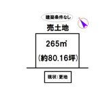 多可郡多可町加美区多田の画像