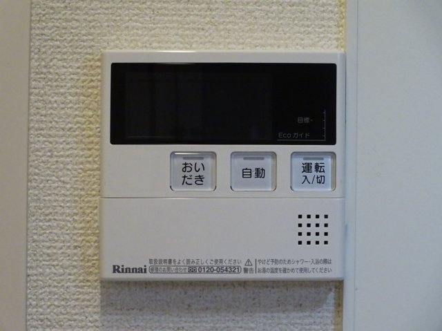 グランド パレス オクドの設備