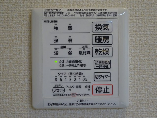 グランド パレス オクドの設備