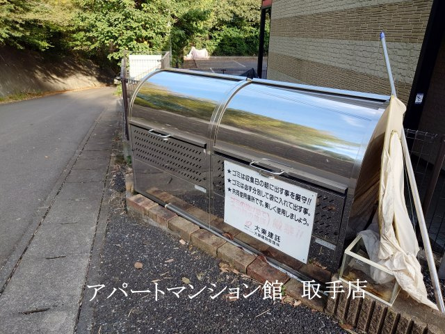 ヴィラブリーゼＡのその他共用部分