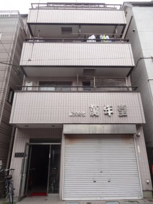 【外観】 | 萬年堂ハイムII