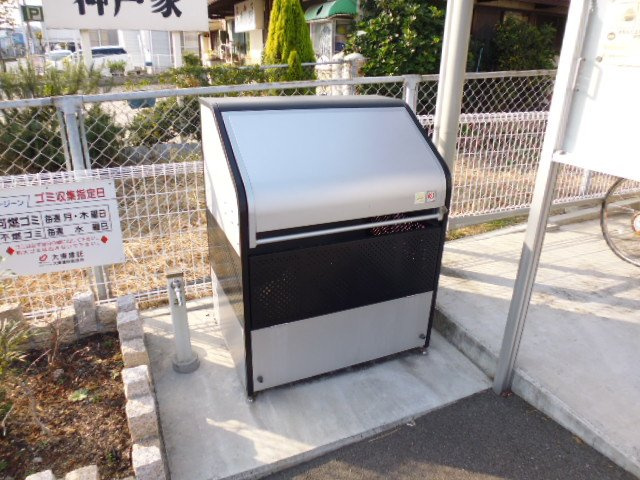ブルージーンのその他共用部分|敷地内ゴミステーション