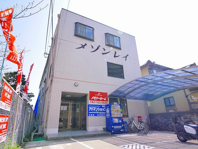 メゾンレイ天理