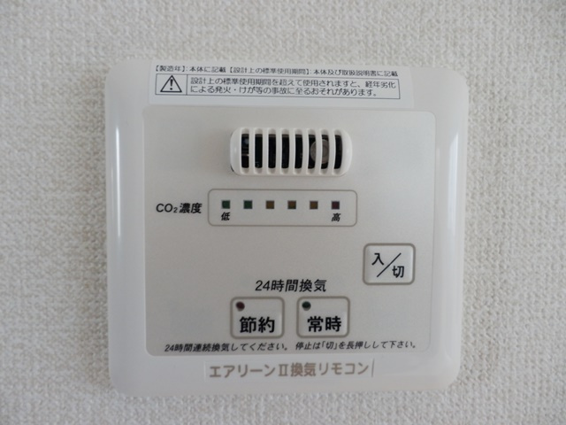 西東京市芝久保町２丁目の一戸建ての設備