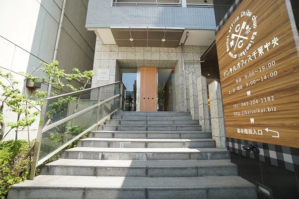 ＫＤＸ千葉中央レジデンスのエントランス