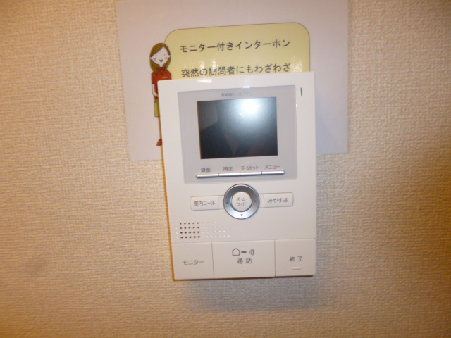 アトリオのセキュリティ