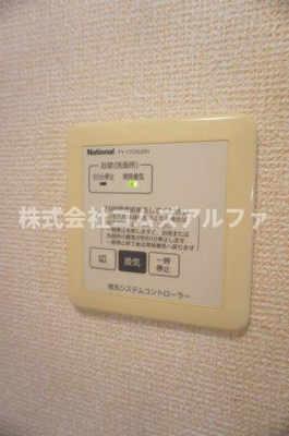 【設備】 | BPOPⅡ | BPOPⅡ　換気扇