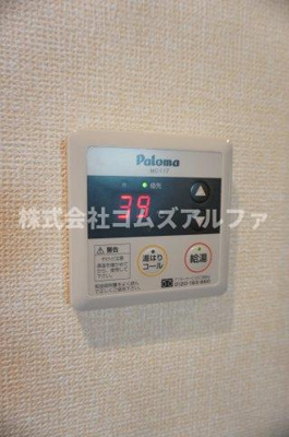 【設備】 | BPOPⅡ | BPOPⅡ　給湯器