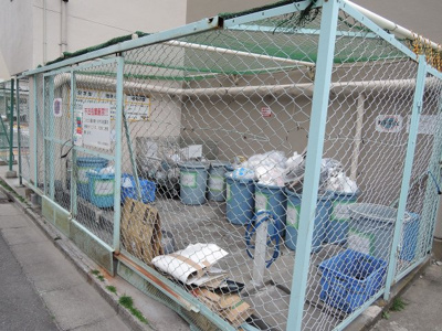 【その他共用部分】 | 柳町住宅（柳町ビル） | ゴミ捨て場