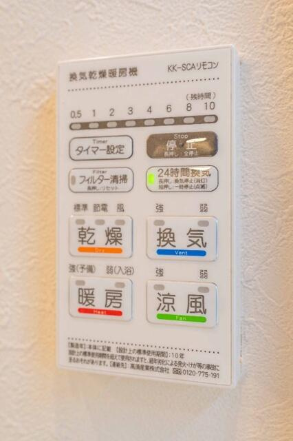 浴室乾燥機