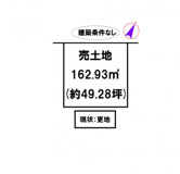 加東市上三草の画像