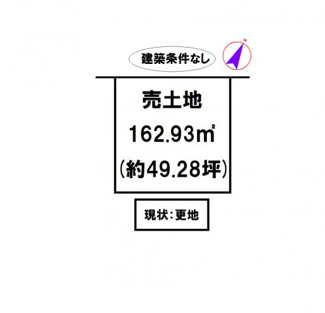 【土地図】 | 加東市上三草