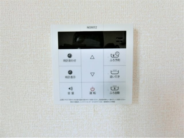 ハーモニーの設備